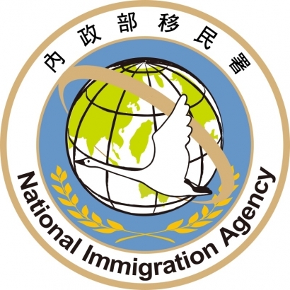 ROC_National_Immigration_Agency_Seal.jpg